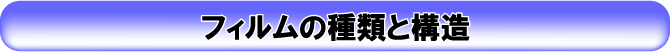 フィルム施工サービス 提供エリア